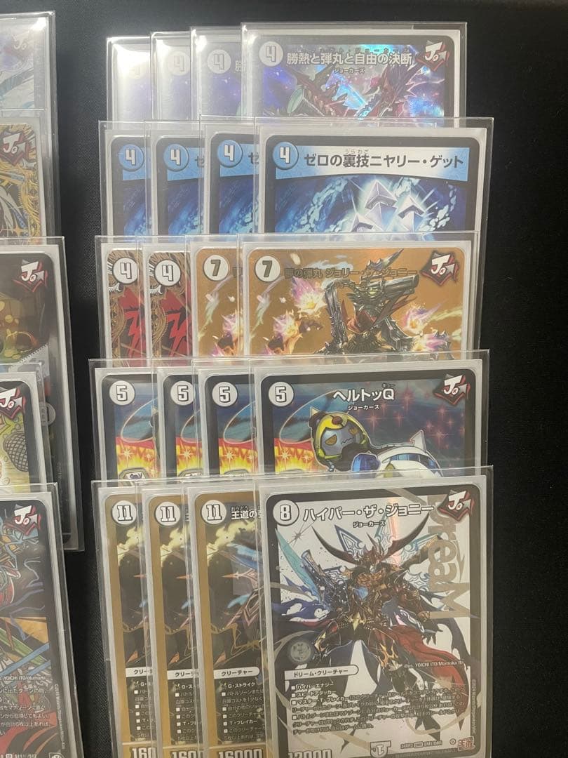 あ*様 無色ジョーカーズ　デッキ