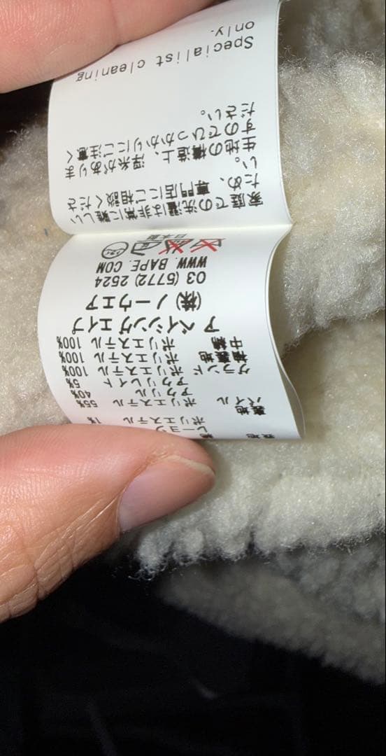 d*4様 bape ラブジェネ　チェックJKT A BATHING APE