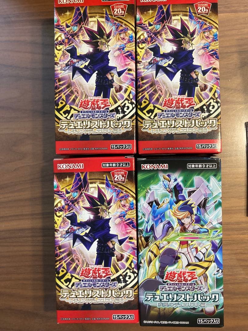 遊戯王カード　まとめ売り