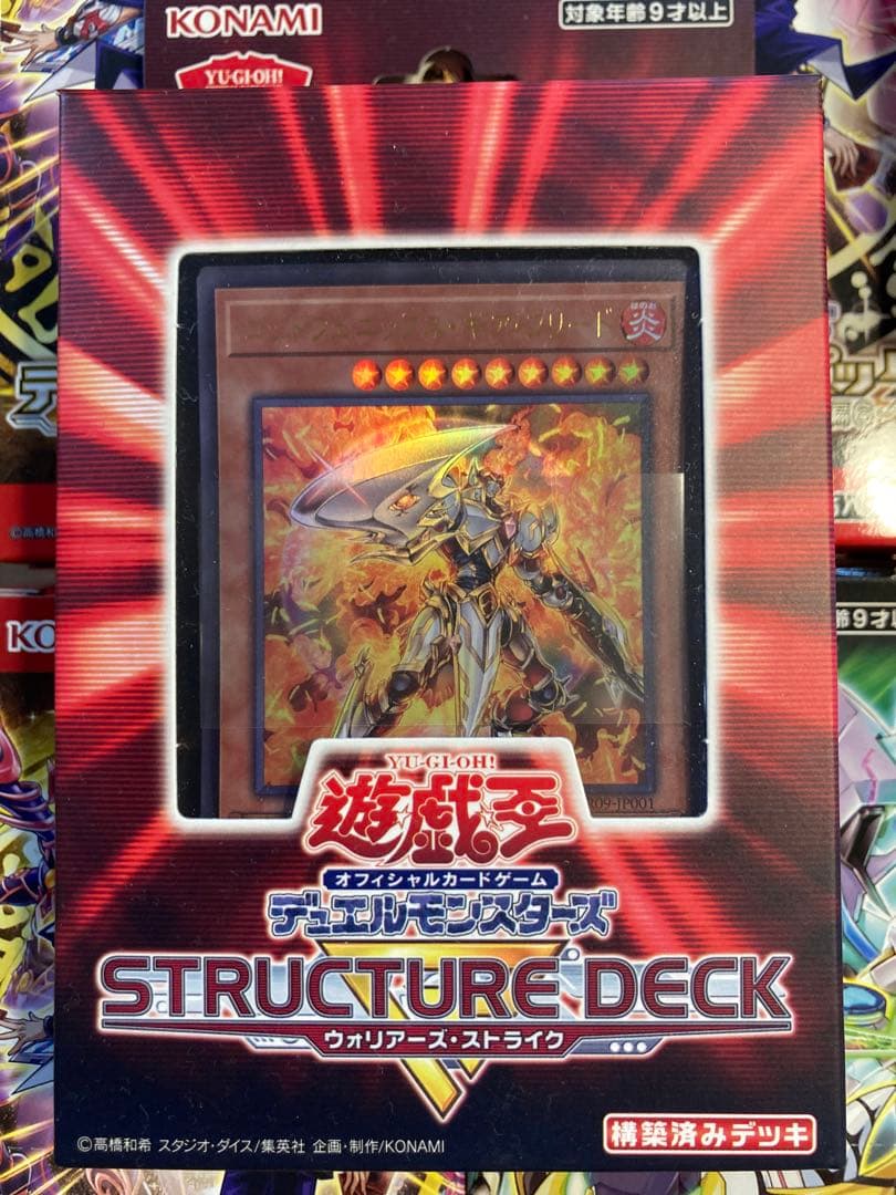 遊戯王カード　まとめ売り