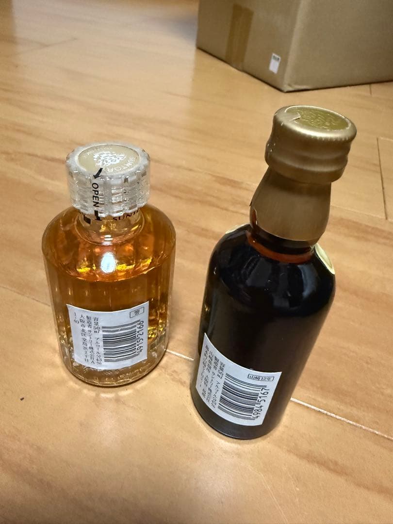 響 17年 & 山崎 12年 ウイスキーセット