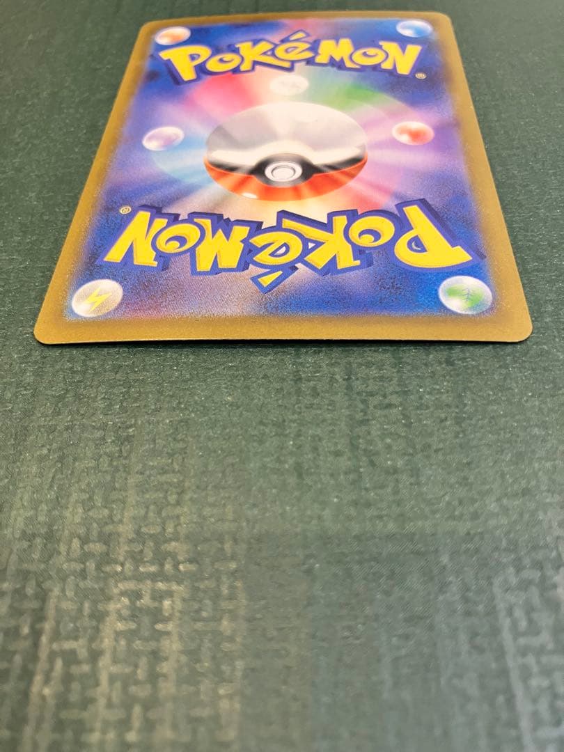 Y*a様 【要確認】メガリザードンX ex SAR