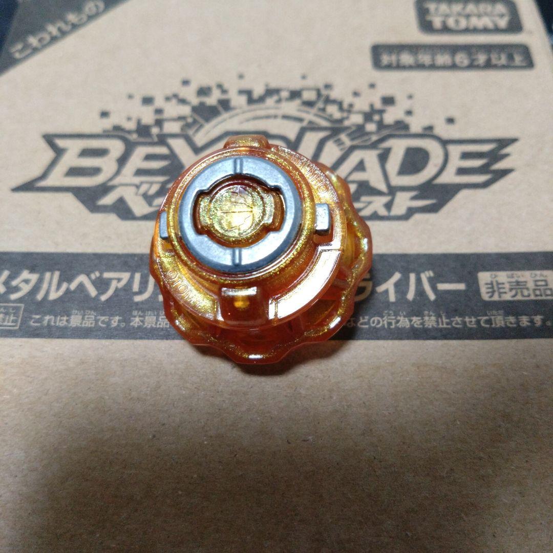 メタルベアリングドリフトドライバー