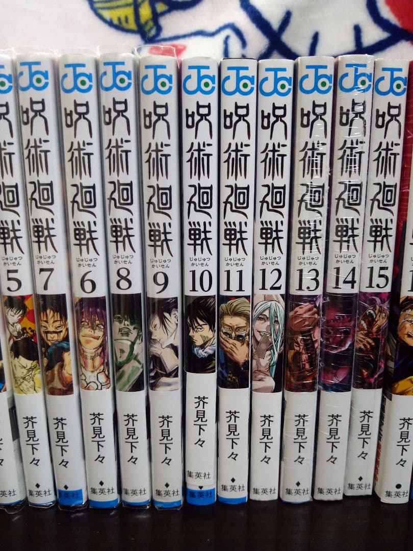 呪術廻戦 全巻セット 0〜30巻　小説とファンブック付☆