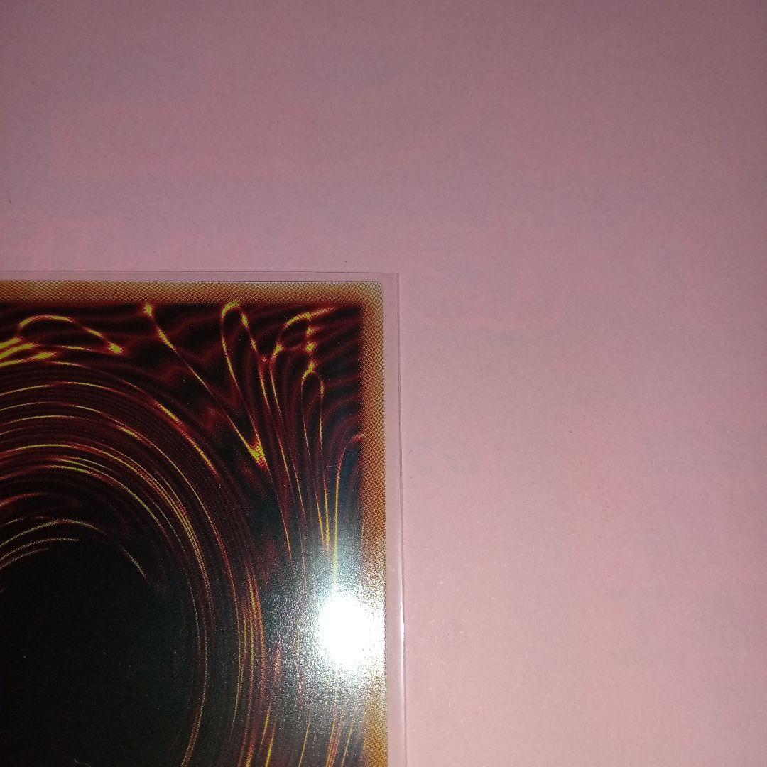 遊戯王 LPG1オシリスレッド 神炎皇ウリア(プリシク) 原作絵 美品〜中品