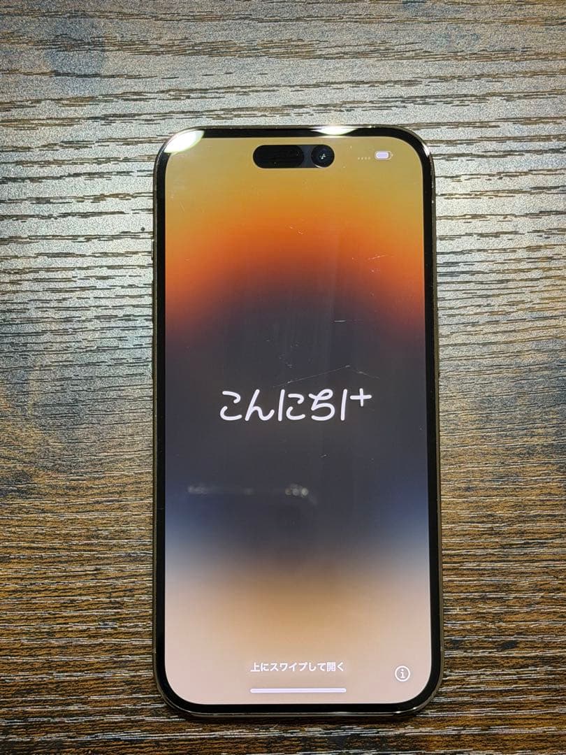 iPhone 14 Pro 512GB ゴールド SIMフリー USBケーブル付