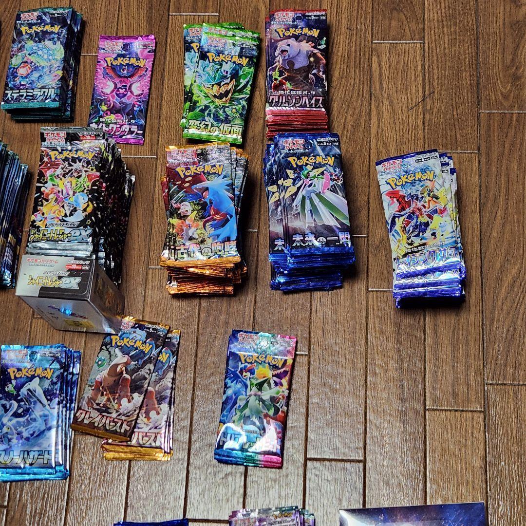 【ポケカ】ポケモンカード バラパック　652P　まとめて