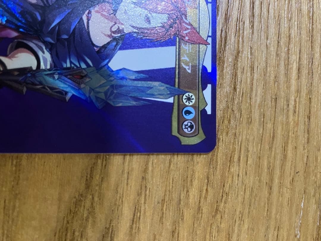 時空を渡りし者、グ・ラハ・ティア サージfoil