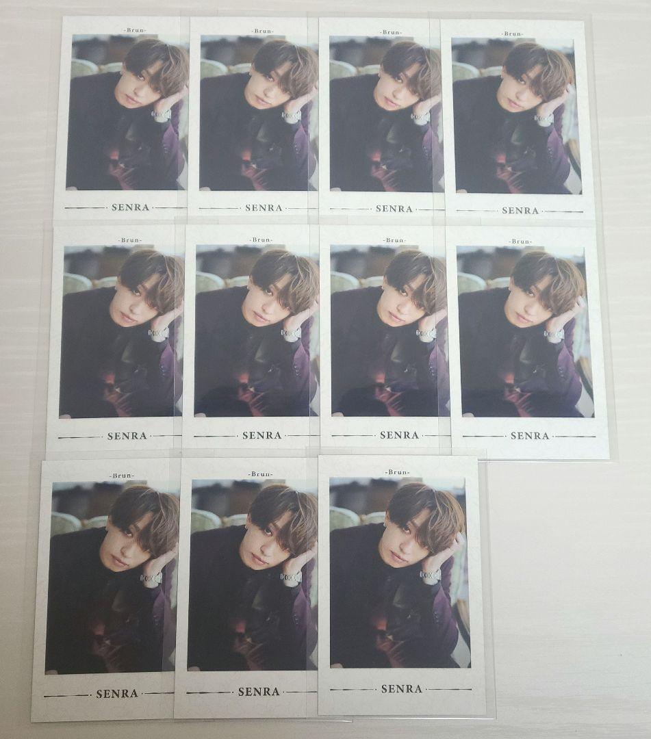 センラ Brun フォトカ チェキ スーツ11枚