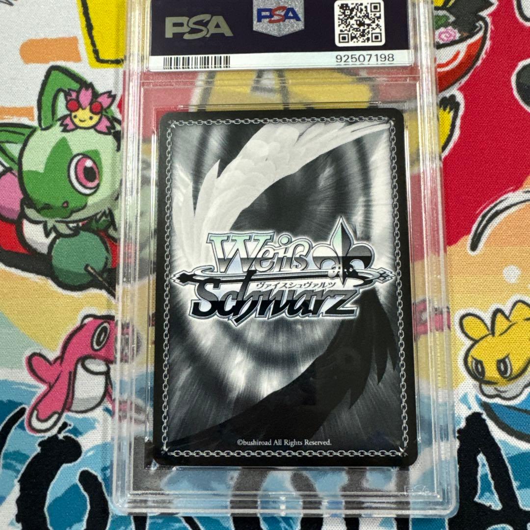 PSA10 ヴァイスシュヴァルツ　ブルーアーカイブ　陸八魔アル　SP