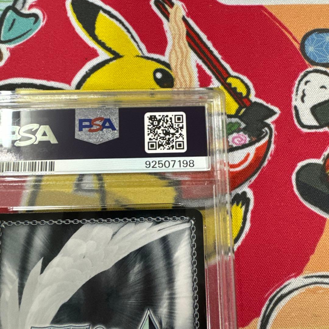 PSA10 ヴァイスシュヴァルツ　ブルーアーカイブ　陸八魔アル　SP