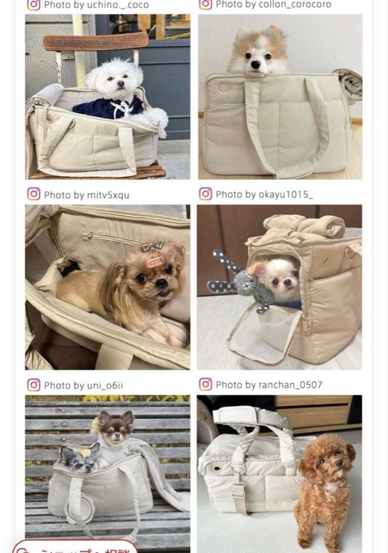 moncheri 軽量撥水ペットトートバッグ Mサイズ