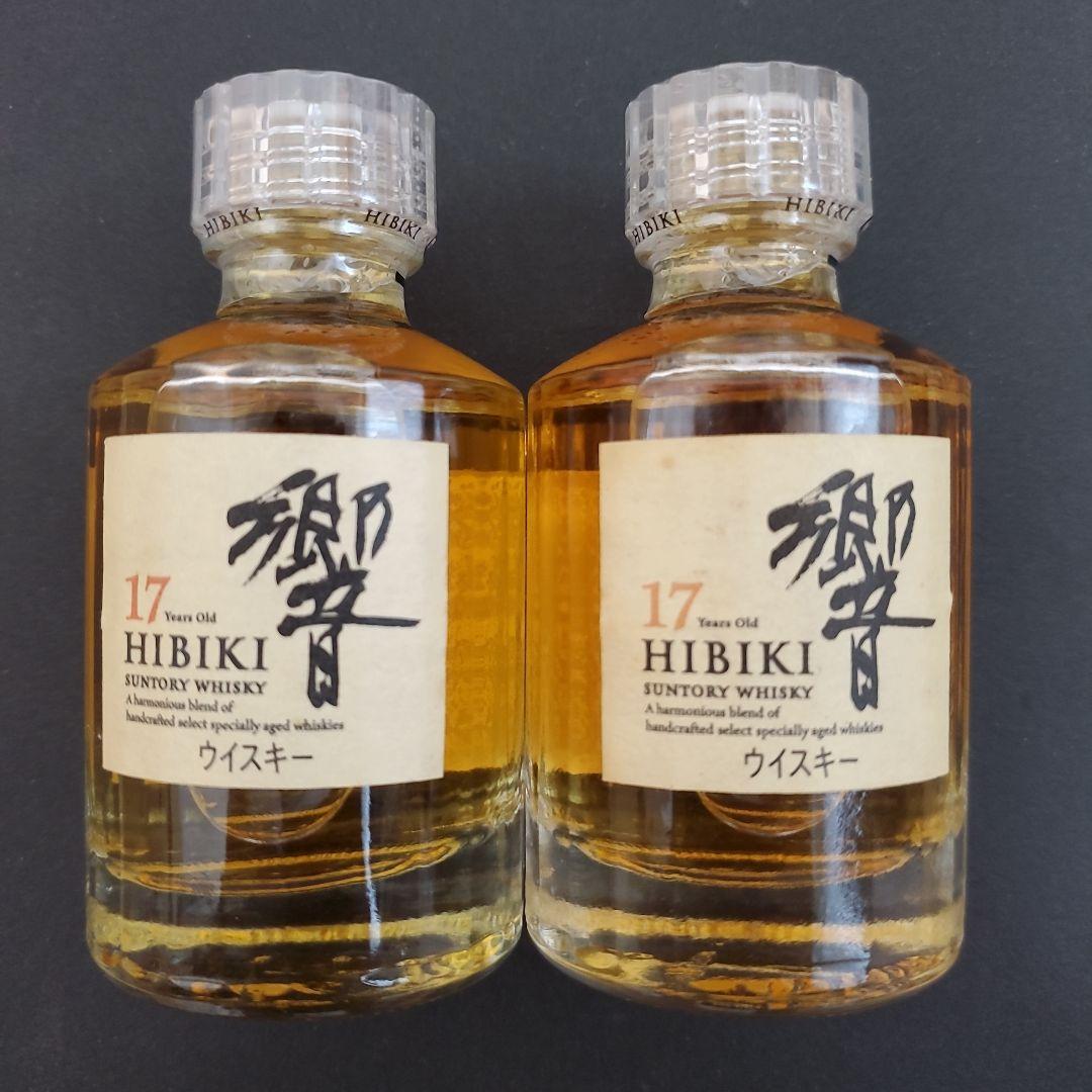 【希少】サントリーウイスキー 響17年 ミニボトル(2本)