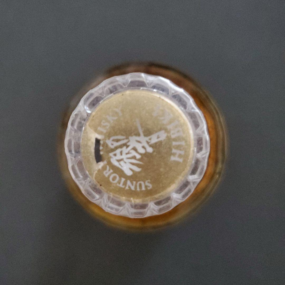 【希少】サントリーウイスキー 響17年 ミニボトル(2本)