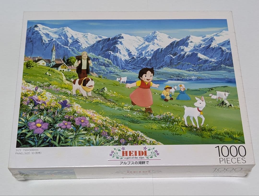 ハイジ　1000　ピース　ジグソー　パズル　新品　未開封　アルプスの湖畔で