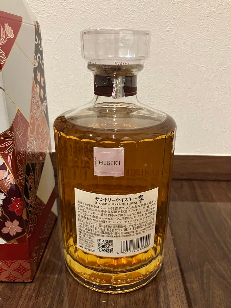 サントリー 響 ブロッサムハーモニー ウイスキー 2024