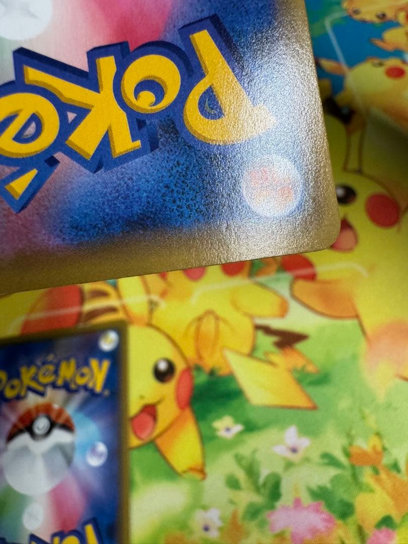 ポケモンカード ピカチュウ 124/S-P プロモ 4枚