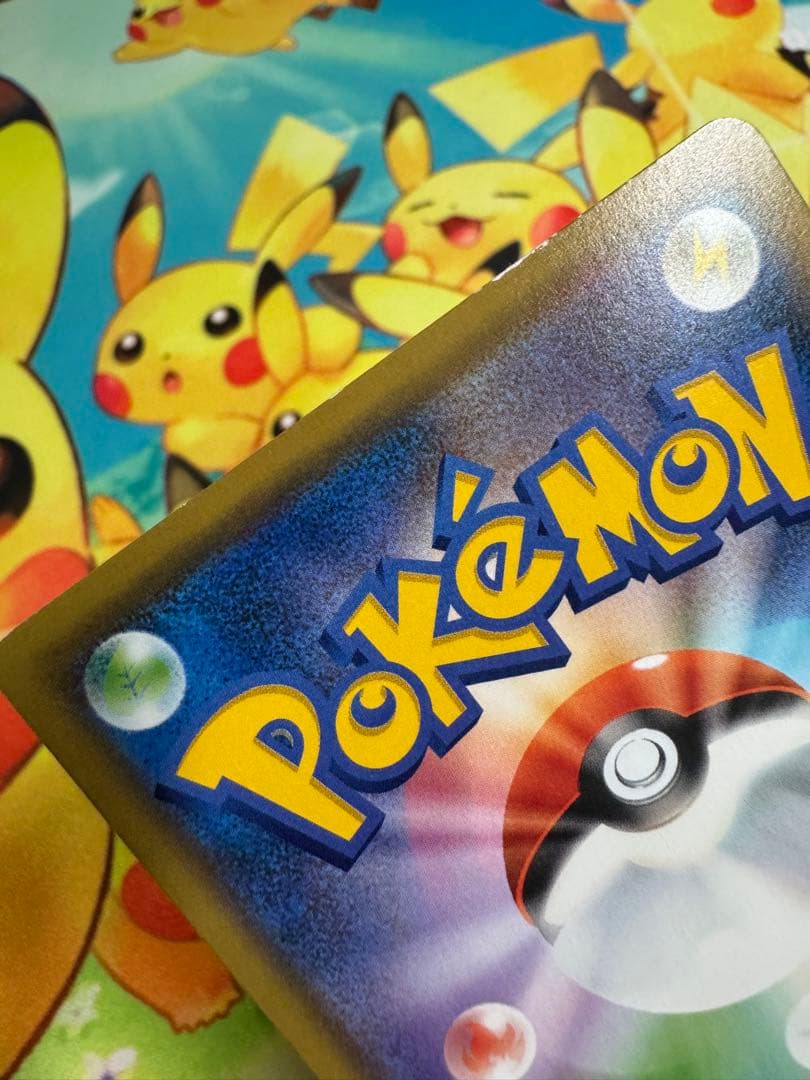 ポケモンカード ピカチュウ 124/S-P プロモ 4枚