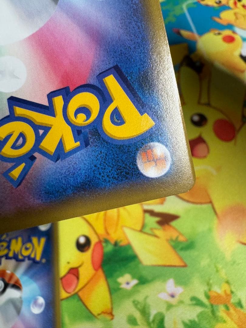 ポケモンカード ピカチュウ 124/S-P プロモ 4枚