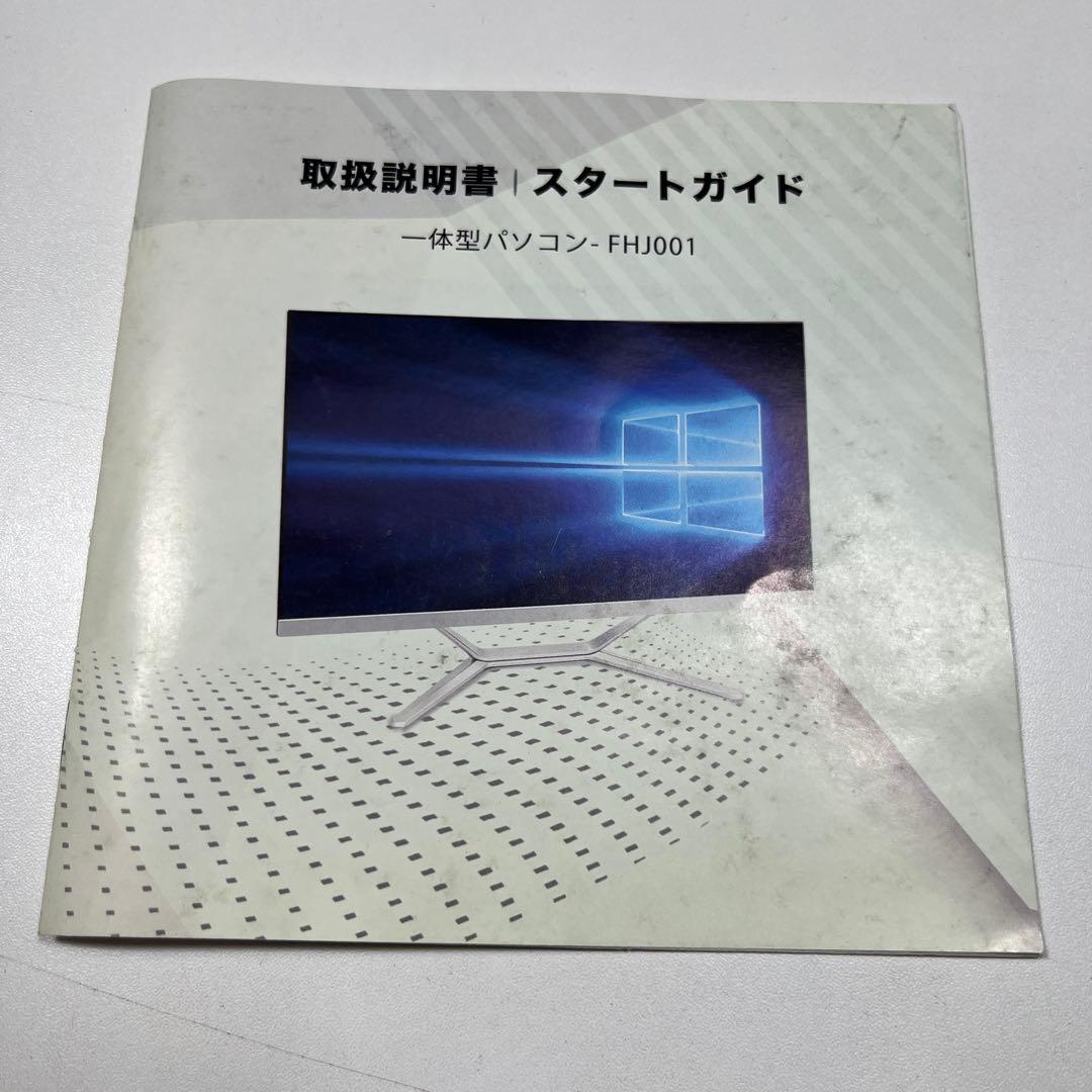 VETESA FHJ001　一体型パソコン