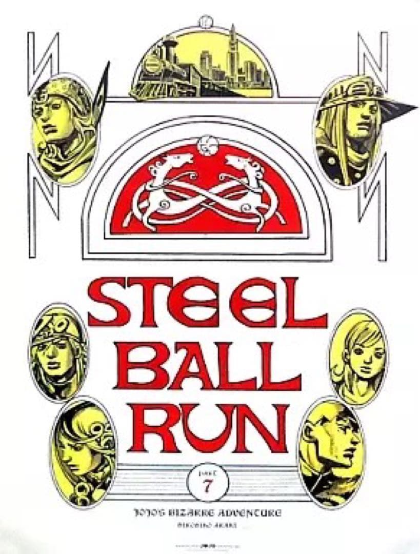 ジョジョ JOJO展 2012 限定 ポスター 7部 スティール・ボール・ラン