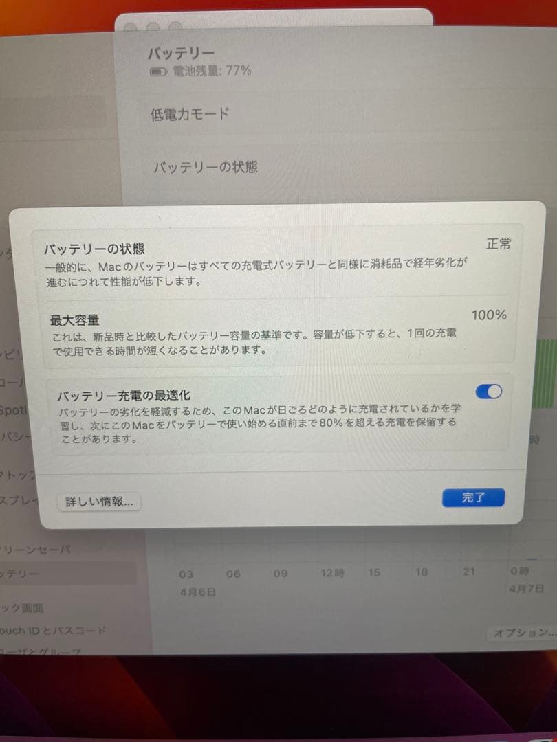 MacBook本体 MacBookAir M2 2023 13inch 256GB 8GB