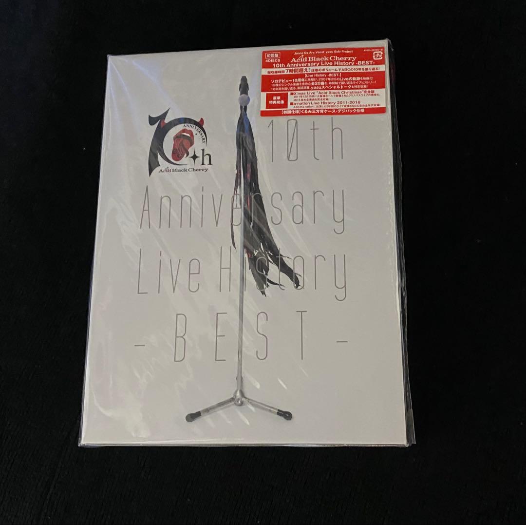 Acid Black Cherry 10周年ベスト ライブDVD 未開封 特典付