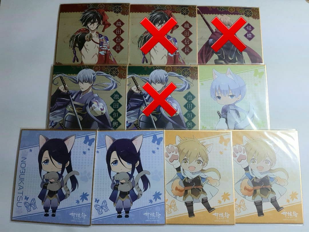 WEBくじ 胡蝶綺 ～若き信長～