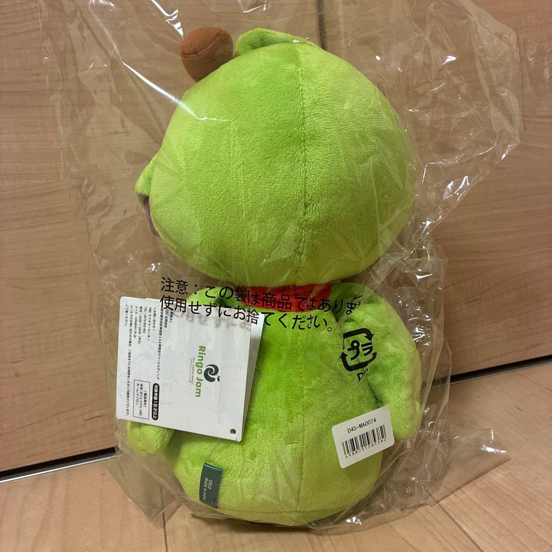 y*n様 メメル ぬいぐるみ ミセスグリーンアップル