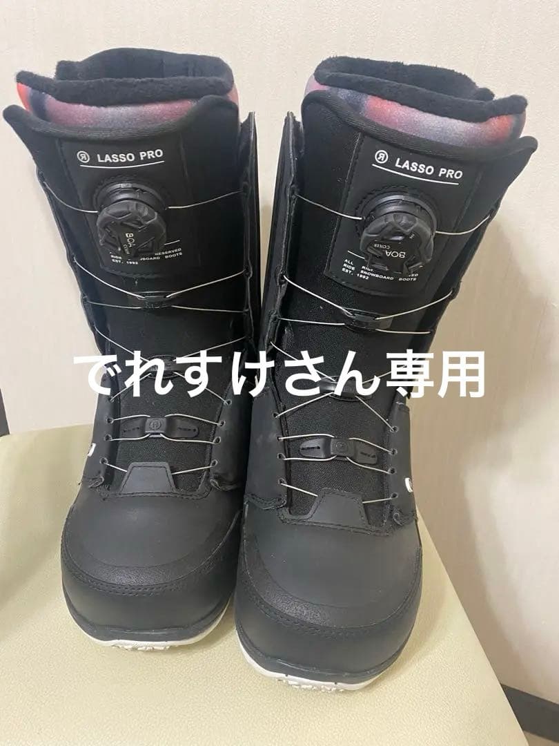 美品⭐︎RIDE LASSO PRO