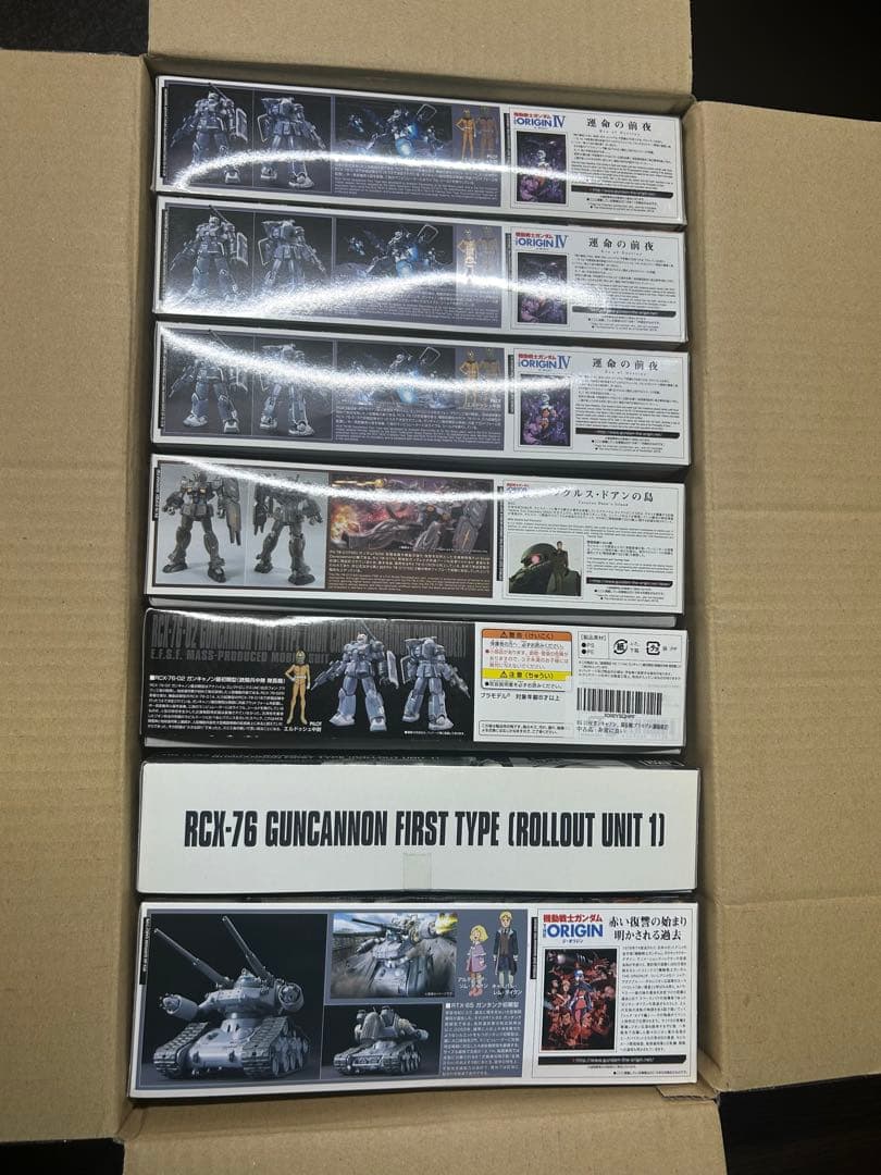 HG ガンプラ　origin 7個セット