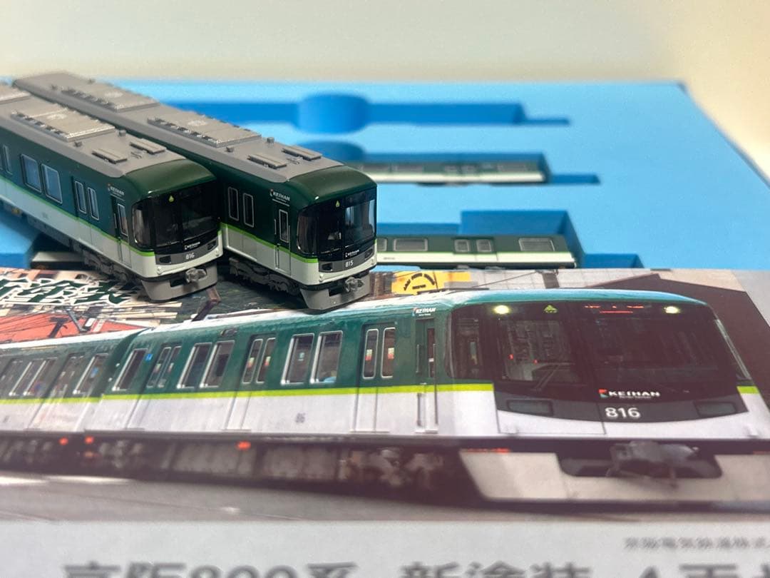 鉄道模型　Nゲージ　マイクロエース　A8363 京阪　800系　新塗装