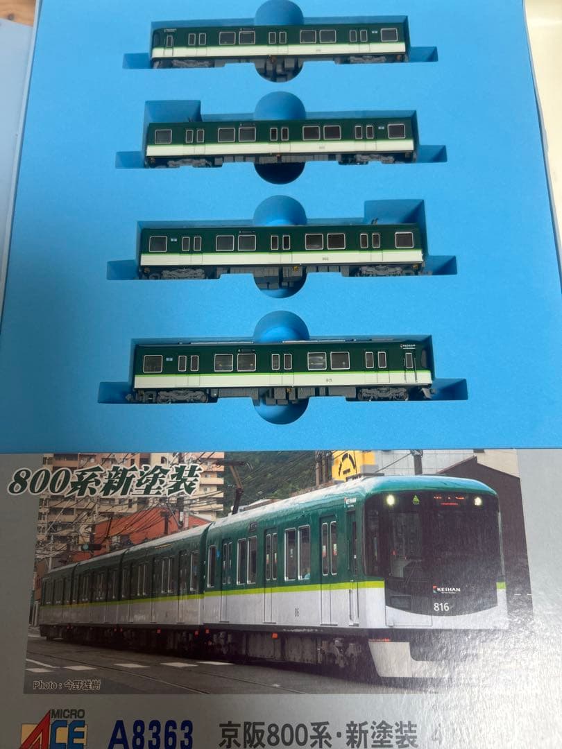 鉄道模型　Nゲージ　マイクロエース　A8363 京阪　800系　新塗装
