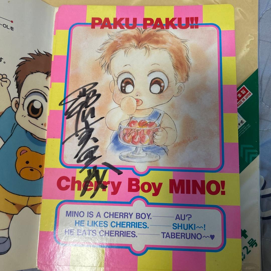 赤ちゃんと僕 直筆サイン色紙2枚、リーフレット、サイン付き紙バッグ　羅川真里茂