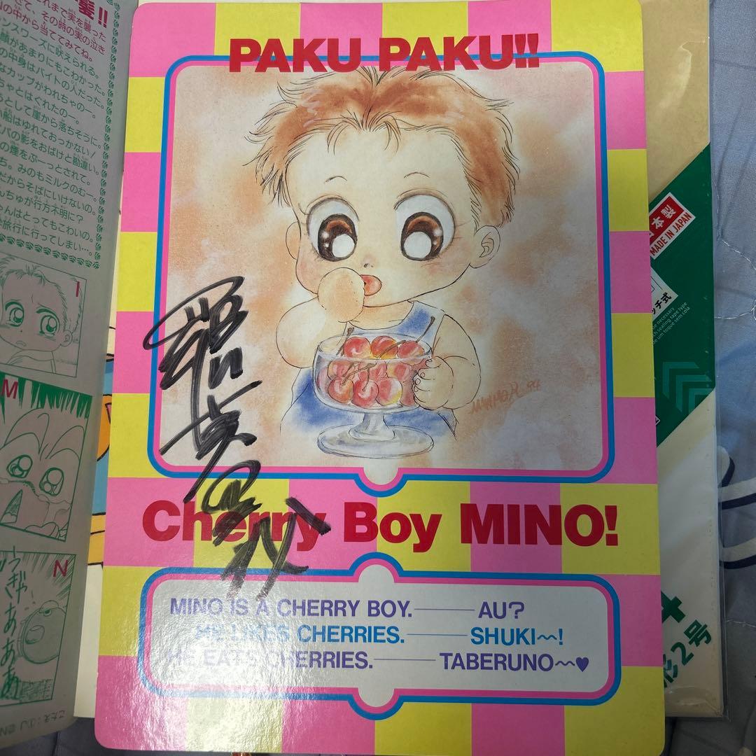 赤ちゃんと僕 直筆サイン色紙2枚、リーフレット、サイン付き紙バッグ　羅川真里茂