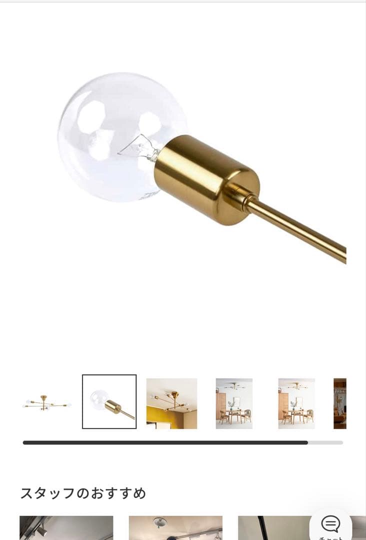 unico astre ゴールド　E26 LED電球　6個