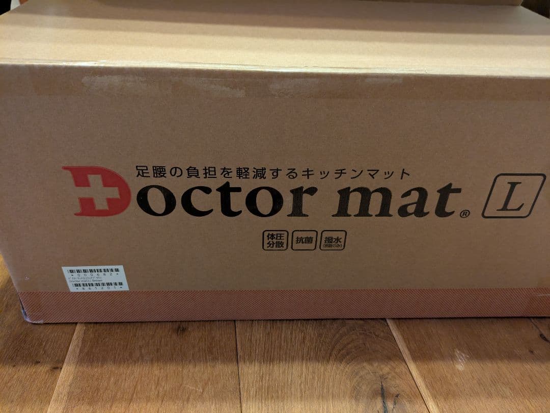 アサヒ軽金属　ドクターマット　L