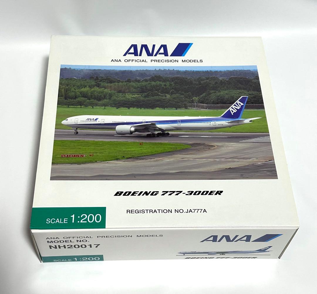 全日空商事 1/200 ANA 777-300ER NH20017