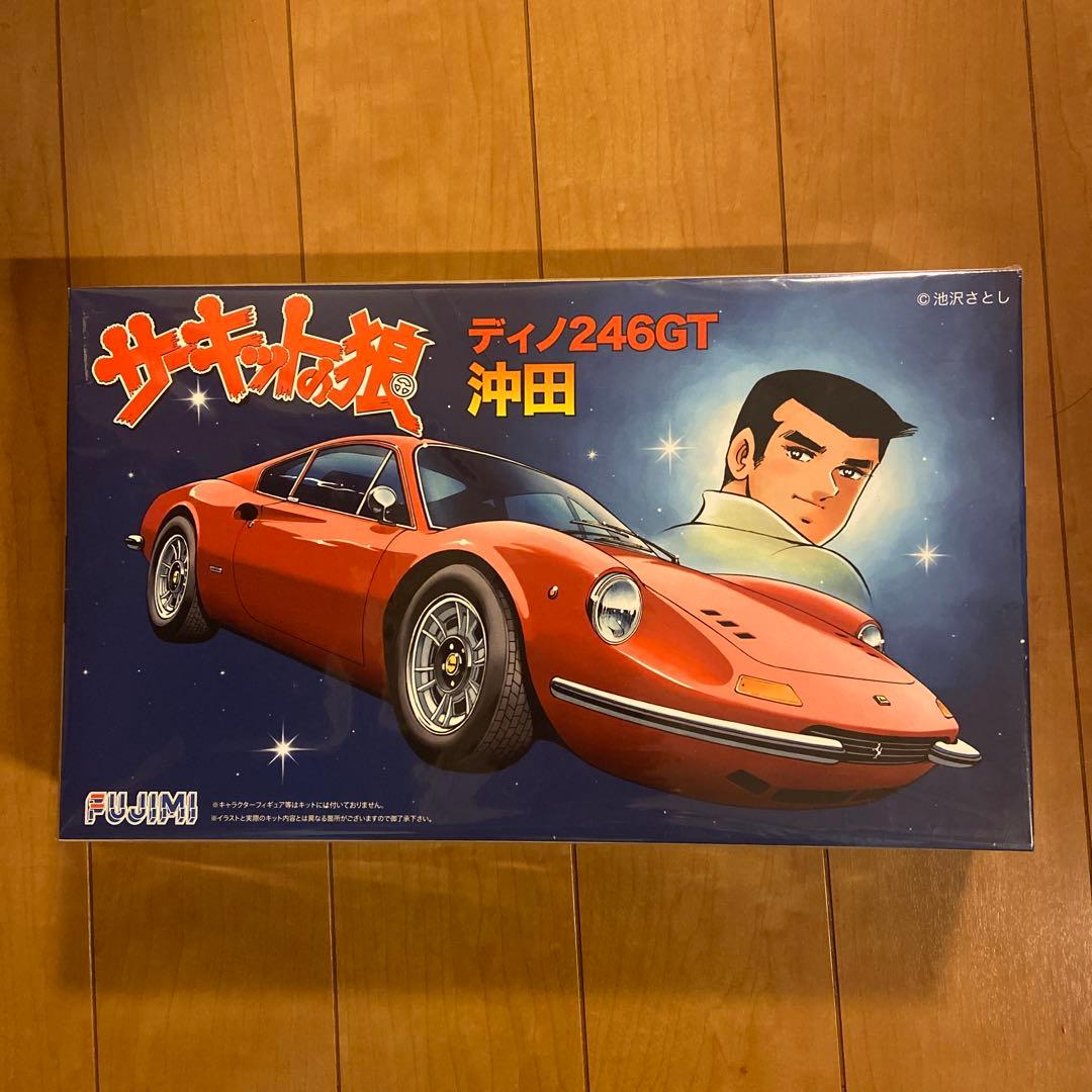 サーキットの狼　ディノ246GTプラモデル