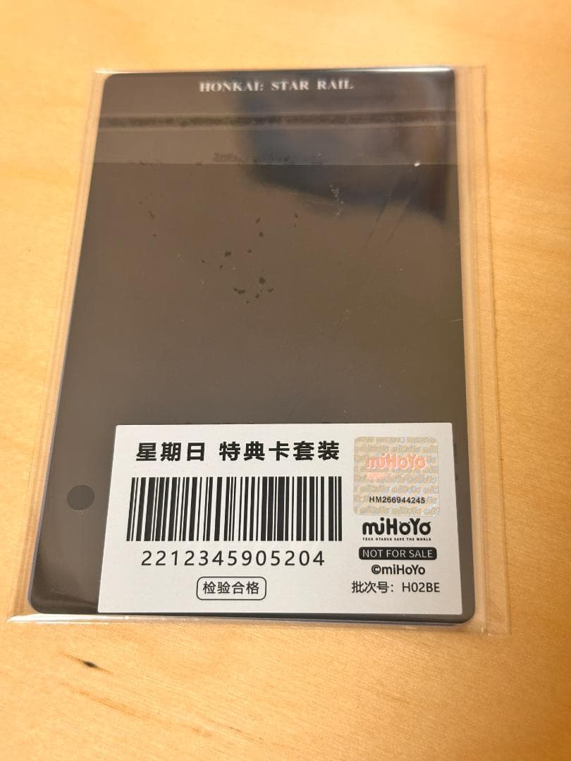 【崩壊スターレイル・公式】 通販 特典 　コレクションカード　サンデー*10