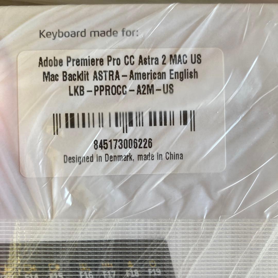 （限定1台）Logickeyboard for Premiere Mac