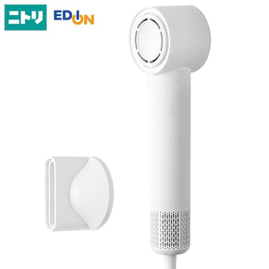 高濃度マイナスイオンヘアケアドライヤー (NY281 ホワイト)