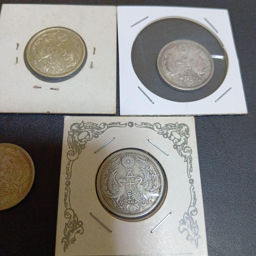 小型50銭銀貨 10枚セット