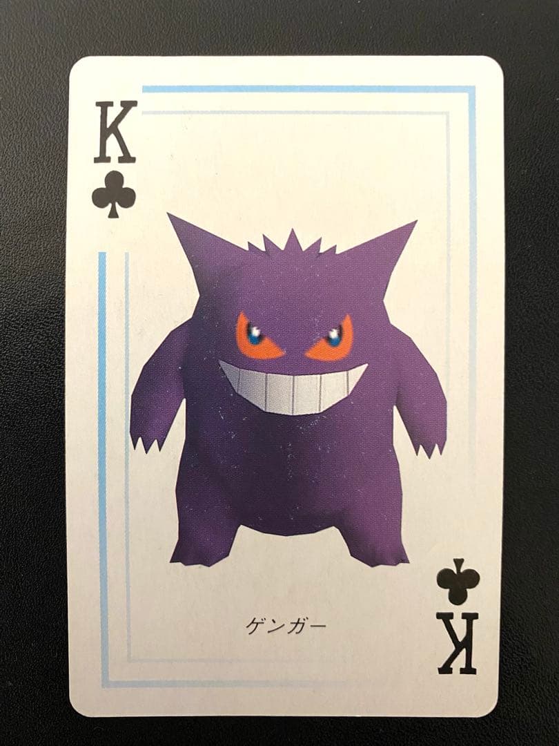 ポケモントランプ (ポケットモンスター) ブルー 1998年