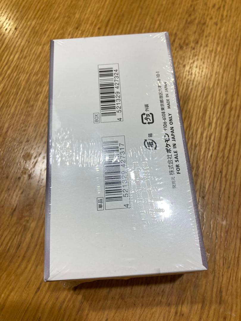 ポケモンカード　ボックス　まとめ売り