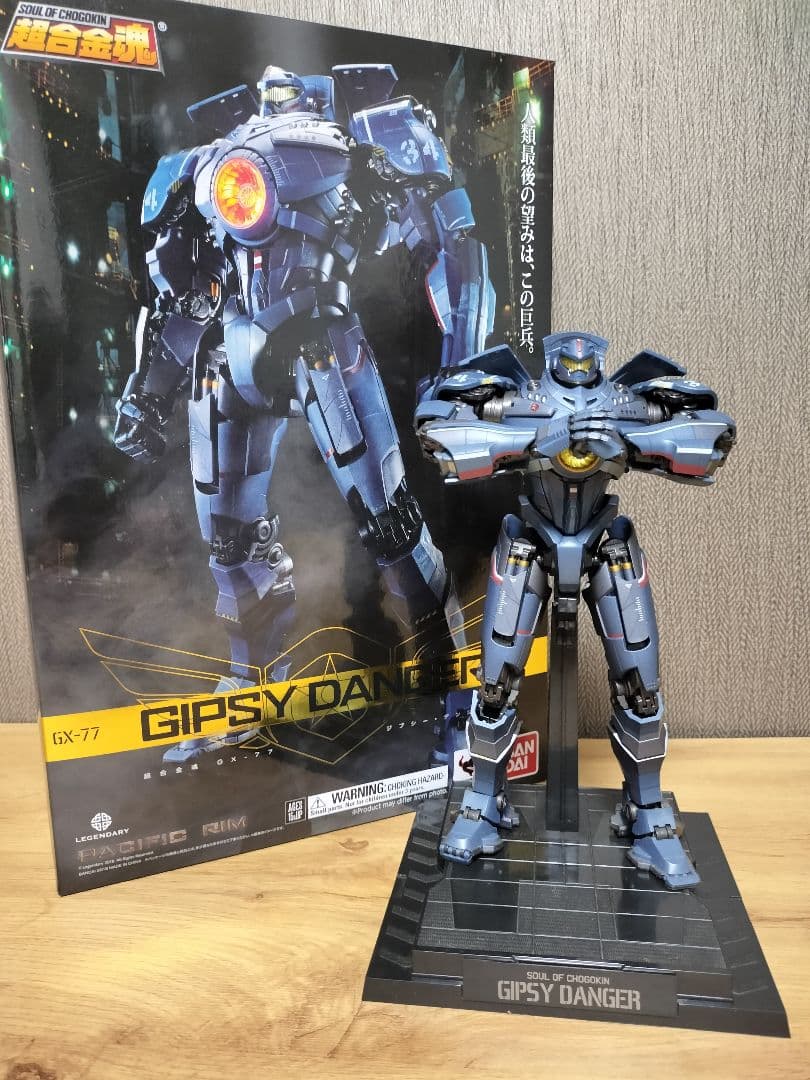 映画『パシフィック・リム』 超合金魂 ジプシーデンジャー