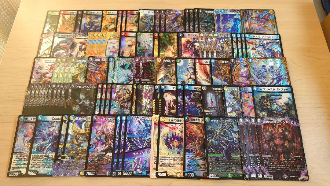 デュエマ まとめ売り 引退品 約2000枚 優良カード多数
