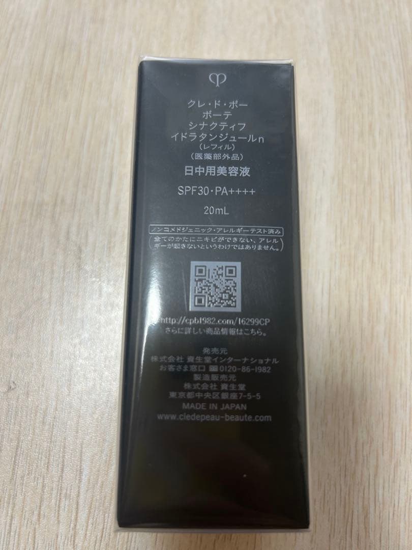 クレ・ド・ポーボーテ　シナクティフ　イドラタンジュールn（レフィル）