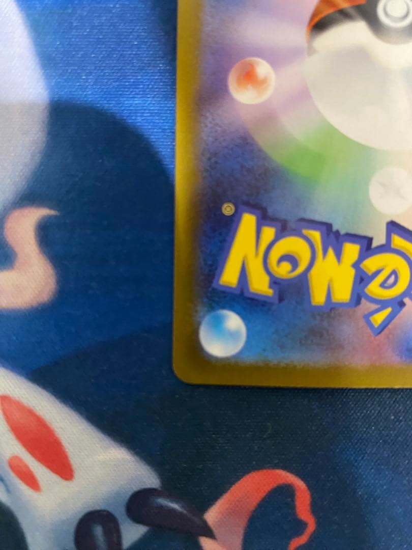 ポケモンカード メガリザードンex mur