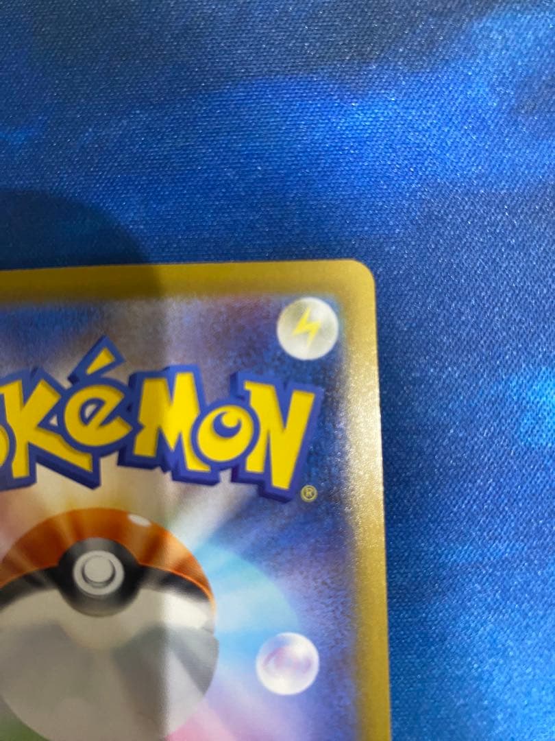 ポケモンカード メガリザードンex mur